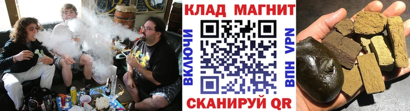 Хочу наркоту Певек Cocaine  БУТИРАТ  Гашиш  Марихуана  Меф мяу мяу 