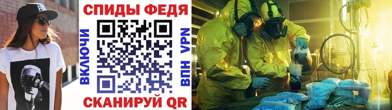 наркошоп  Певек  АМФЕТАМИН Розовый 