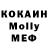 КОКАИН Эквадор Splatulated