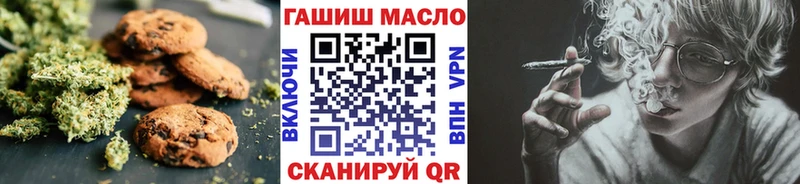 как найти наркотики  МЕГА рабочий сайт  Cannafood конопля  Певек 