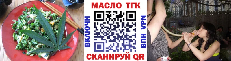 Cannafood марихуана Певек