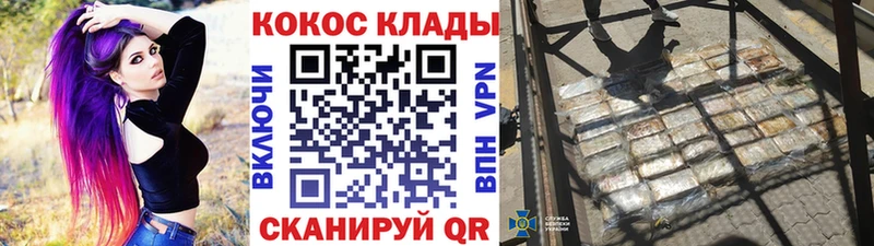 где можно купить наркотик Певек КОКАИН Колумбийский