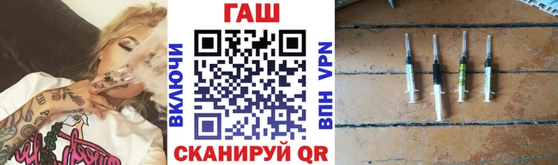 ГАШ Premium Певек