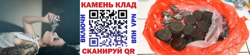 ГАШИШ 40% ТГК  купить  сайты  Певек 