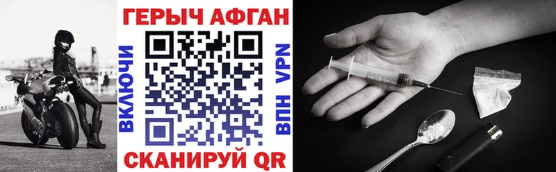 Героин герыч  Певек 