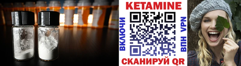 КЕТАМИН VHQ  наркота  omg онион  Певек 