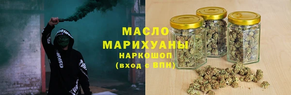 MDMA Premium VHQ Аркадак