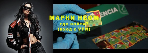дистиллят марихуана Армянск