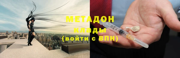 дистиллят марихуана Армянск