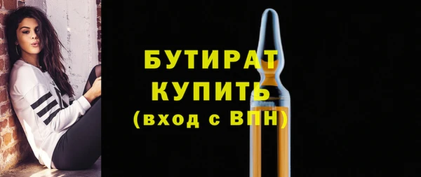 дистиллят марихуана Армянск