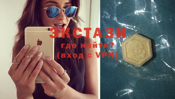 MDMA Premium VHQ Аркадак