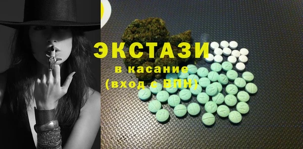 дистиллят марихуана Армянск