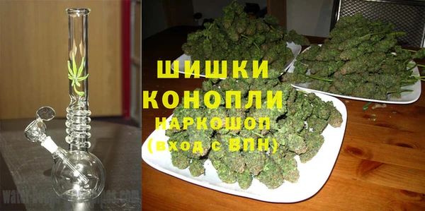 MDMA Premium VHQ Аркадак