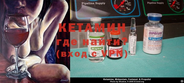 MDMA Premium VHQ Аркадак