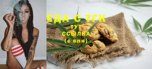 MDMA Premium VHQ Аркадак