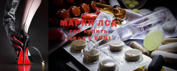 дистиллят марихуана Армянск