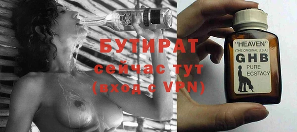 дистиллят марихуана Армянск