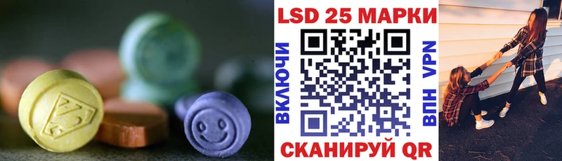 Лсд 25 экстази кислота  это Telegram  Певек 