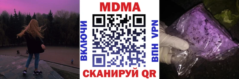 МДМА молли  Певек 