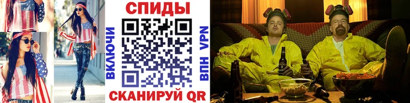 МЕТАМФЕТАМИН Декстрометамфетамин 99.9%  дарк нет клад  Певек 
